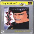 Sony PS2 プレステ2/ソフト/PS2 喧嘩番長 the Best 傷有 ( 箱付・説付 )