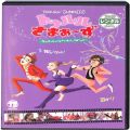 /DVD トゥルルさまぁ〜ず なぜ俺が好きな定食は牛タン定食なのか