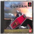 Sony PS1 プレステ1/ソフト/PS1 機動戦士ガンダムVer2 ( 箱付・説付 )