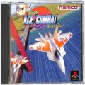 Sony PS1 プレステ1/ソフト/PS1 エースコンバット ( 箱付・説付 )