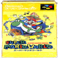 任天堂 スーパーファミコン/ゲームソフト/SFC スーパーマリオワールド 傷有 ( 箱付・説付 )