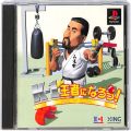 /PS1 ケ K-1 王者になろう! ( 箱付・説付 )