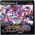 Sony PS2 プレステ2/ソフト/PS2 魔界戦記 ディスガイア 通常版 ( 箱付・説付 )