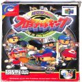 任天堂 ニンテンドー64/ゲームソフト/N64 超空間ナイター プロ野球キング 傷有 ( 箱付・説付 ) 