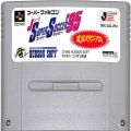 任天堂 スーパーファミコン/ゲームソフト/SFC シ Jリーグスーパーサッカー 95 実況スタジアム ( カートリッジのみ )