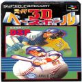 任天堂 スーパーファミコン/ゲームソフト/SFC スーパー3Dベースボール ( 箱付・説付 )