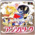 任天堂 スーパーファミコン/ゲームソフト/SFC アンジェリーク ( 箱付・説付 )