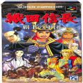 任天堂 スーパーファミコン/ゲームソフト/SFC 織田信長 覇王の軍団 ( 箱付・説付 )