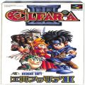 任天堂 スーパーファミコン/ゲームソフト/SFC エルファリア II ( 箱付・説付 )