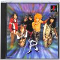 Sony PS1 プレステ1/ソフト/PS1 アール R 初回版 傷有 ( 箱付・説付 )