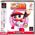 Sony PS1 プレステ1/ソフト/PS1 実況パワフルプロ野球98 開幕版 ( 箱付・説付・帯付 )