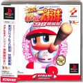 /PS1 実況パワフルプロ野球98 開幕版 ( 箱付・説付・帯付 )