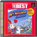Sony PS1 プレステ1/ソフト/PS1 ボンバーマンランド HUDSON The Best 傷有 ( 箱付・説付 )