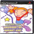Sony PS2 プレステ2/ソフト/PS2 ドリームオーディションスーパーヒットDISC1 ( 箱付・説付 )