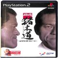 Sony PS2 プレステ2/ソフト/PS2 闘魂 猪木道 ぱずるDEダァーッ! ( 箱付・説付 )