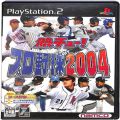 /PS2 熱チュー! プロ野球2004 ( 箱付・説付 )