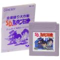 任天堂 ゲームボーイ/GBゲームソフト/GB エ SDルパン三世 傷有 ( 箱なし・説付 )