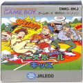 /GB ベースボールキッズ ( 箱付・説付・クリアトレーなし )