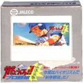 任天堂 ファミコン/ゲームソフト(カセット)/FC 燃えろプロ野球 88決定版 傷有 ( 箱付・説付 )