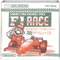 任天堂 ファミコン/ゲームソフト(ディスク)/FC ディスク エ F1レース ( 外ケースなし・説付 )
