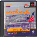 /PS1 ワイプアウト WIPEOUT ( 箱付・説付 )