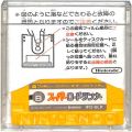 任天堂 ファミコン/ゲームソフト(ディスク)/FC ディスク スーパーロードランナー ( ディスクのみ )