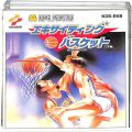 任天堂 ファミコン/ゲームソフト(ディスク)/FC ディスク エキサイティングバスケット ( 外ケースなし・説付 )