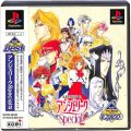 /PS1 アンジェリークSpecial2 KOEI The Best ( 箱付・説付・帯付 )