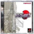 Sony PS1 プレステ1/ソフト/PS1 エースコンバット 2 ( 箱付・説付 )