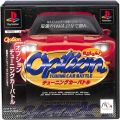 /PS1 オプション チューニングカーバトル ( 箱付・説付・帯付 )