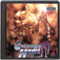 Sony PS1 プレステ1/ソフト/PS1 カルネージハート ( 箱付・説付 )