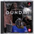 Sony PS1 プレステ1/ソフト/PS1 機動戦士ガンダム ( 箱付・説付 )