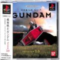 /PS1 機動戦士ガンダム Ver2.0 ( 箱付・説付・帯付 )