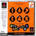 Sony PS1 プレステ1/ソフト/PS1 グー!グー!サウンディ ( 箱付・説付・帯付 )