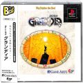 Sony PS1 プレステ1/ソフト/PS1 グランディア The Best ( 箱付・説付・帯付 )