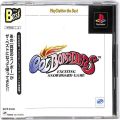 Sony PS1 プレステ1/ソフト/PS1 クールボーダーズ The Best ( 箱付・説付・帯付 )
