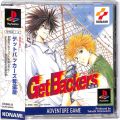 Sony PS1 プレステ1/ソフト/PS1 ゲットバッカーズ 奪還屋 ( 箱付・説付・帯付 ) 