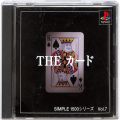 Sony PS1 プレステ1/ソフト/PS1 シンプル1500シリーズ Vol7 THE カード ( 箱付・説付 )