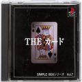 /PS1 シンプル1500シリーズ Vol7 THE カード ( 箱付・説付 )