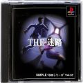 Sony PS1 プレステ1/ソフト/PS1 シンプル1500シリーズ Vol57 THE 迷路 ( 箱付・説付 )