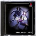 /PS1 シンプル1500シリーズ Vol57 THE 迷路 ( 箱付・説付 )