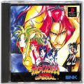 /PS1 サムライスピリッツ天草降臨スペシャル ( 箱付・説付 )