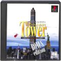 Sony PS1 プレステ1/ソフト/PS1 ザ・タワー ボーナスエディション ( 箱付・説付 )