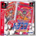 Sony PS1 プレステ1/ソフト/PS1 必殺パチンコステーション 2 ( 箱付・説付・帯付 )