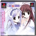 Sony PS1 プレステ1/ソフト/PS1 シスタープリンセス ピュアストーリーズ ( 箱付・説付・帯付 )