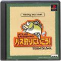 /PS1 バス釣りに行こう! ( 箱付・説付 )