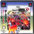 Sony PS1 プレステ1/ソフト/PS1 テーマパーク ( 箱付・説付・帯付 )