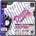 /PS1 プロ野球シミュレーション ダグアウト99 ( 箱付・説付・帯付 )