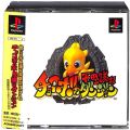Sony PS1 プレステ1/ソフト/PS1 チョコボの不思議なダンジョン 大ケースバージョン ( 箱付・説付・帯付 )