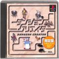 Sony PS1 プレステ1/ソフト/PS1 ダンジョンクリエイター ( 箱付・説付 )